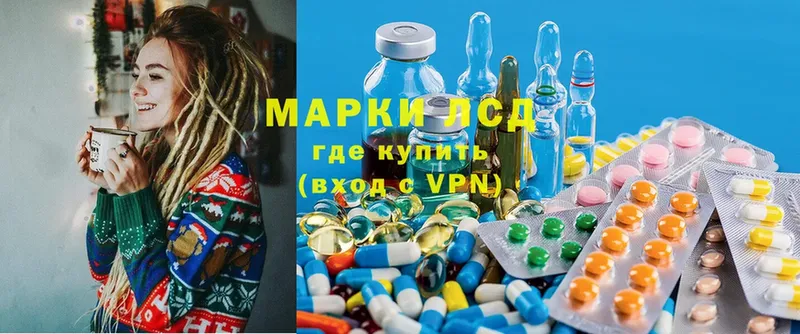 LSD-25 экстази ecstasy  где продают наркотики  Кедровый 