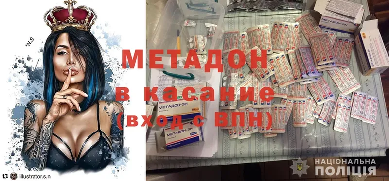 где продают наркотики  Кедровый  блэк спрут ссылки  МЕТАДОН кристалл 